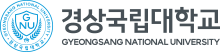 경상국립대학교 로고
